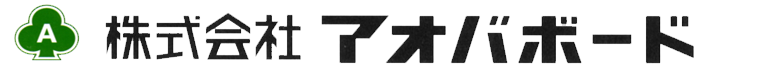 株式会社 アオバボード