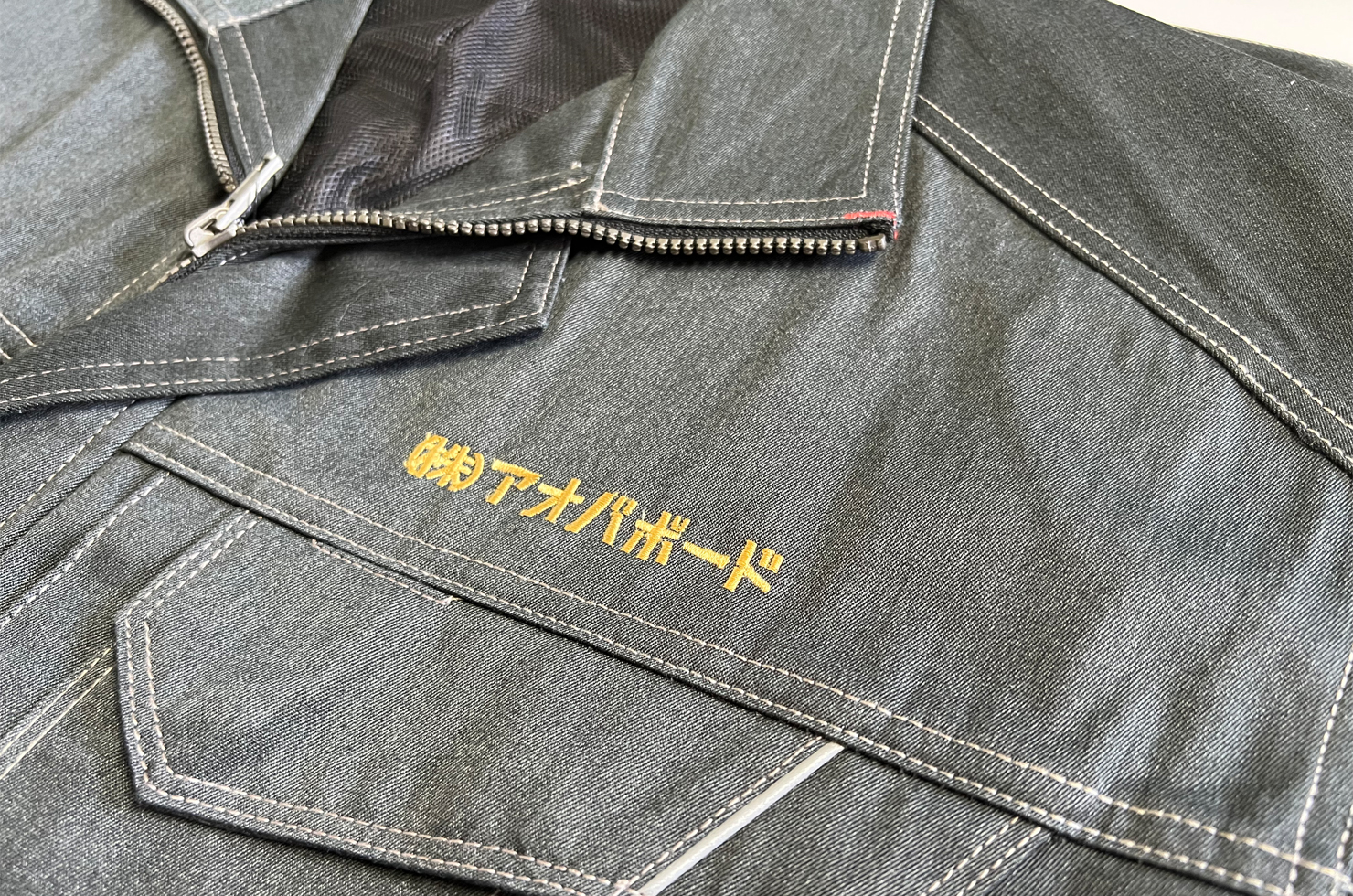 株式会社　アオバボード 採用情報